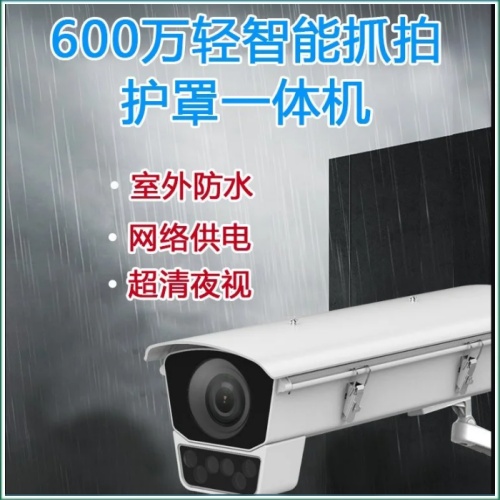 揚州宇視智能監(jiān)控系統